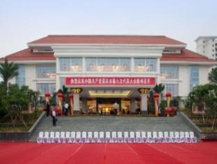 Putian Goodview Hot Spring Hotel Exterior foto